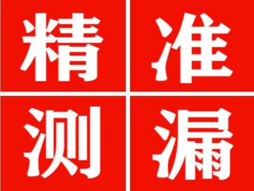 北镇暖气管漏水都是什么原因造成的呢？